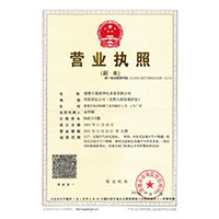 操小骚逼>
                                      
                                        <span>营业执照</span>
                                    </a> 
                                    
                                </li>
                                
                                                                
		<li>
                                    <a href=